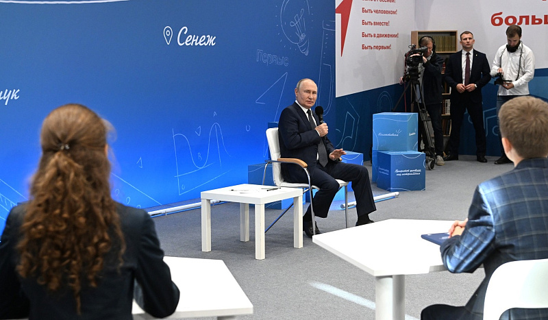 Владимир Путин объявил о старте нового проекта, посвященного семье