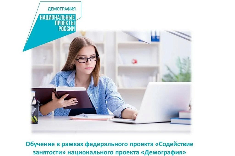Профтех Поморья поможет северянам бесплатно освоить новые профессии 15 сентября 14:02