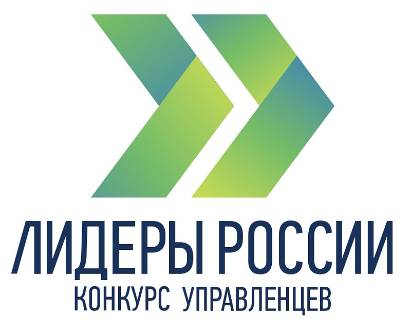 Представители Поморья примут участие в окружном финале пятого конкурса управленцев «Лидеры России» в СЗФО