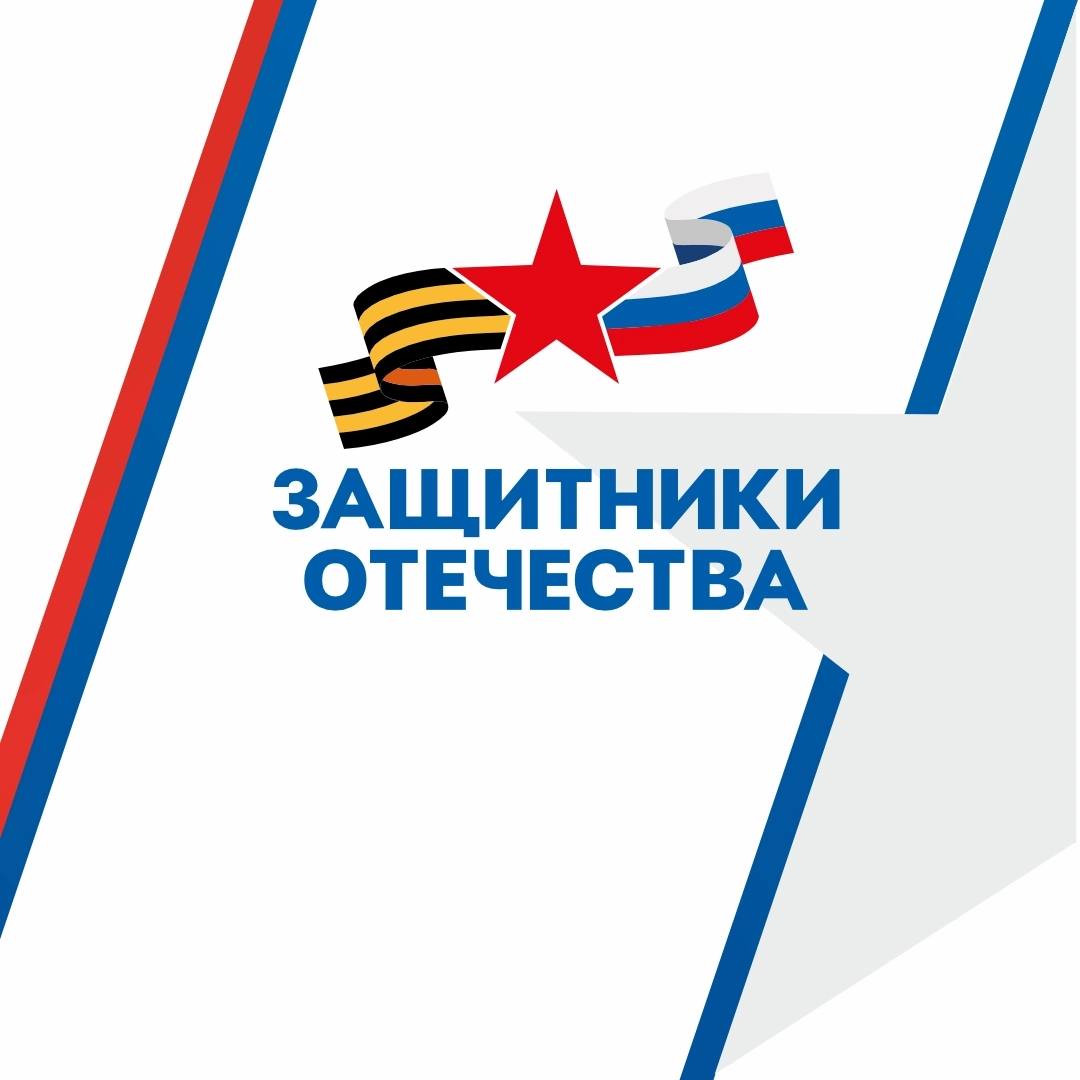 Ветераны СВО из Архангельской области успешно проходят реабилитацию