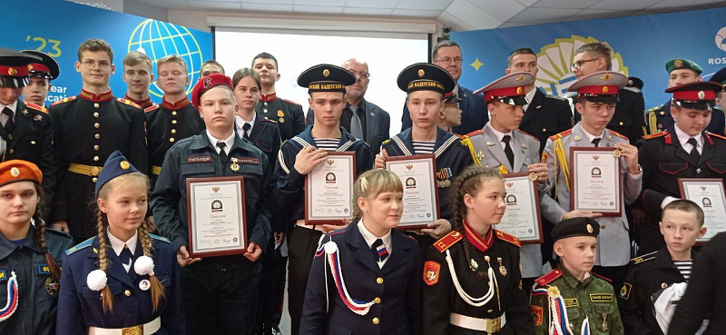 Кадетам Поморья вручили награды Всероссийского конкурса «Юные таланты Отчизны»