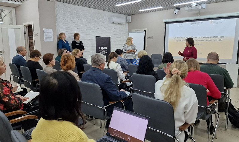 В Архангельске для представителей НКО проходит серия семинаров по развитию компетенций