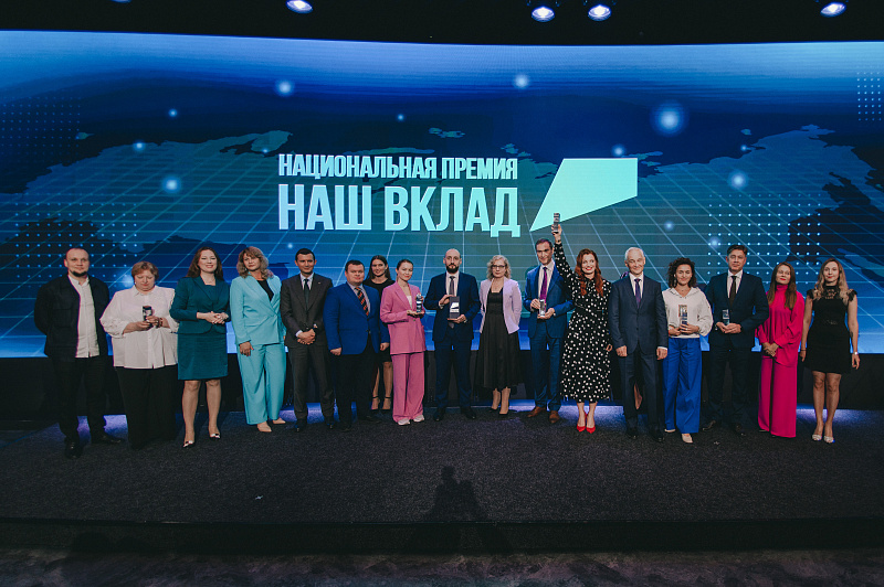 Представители бизнеса и НКО Поморья могут подать заявки на соискание национальной премии «Наш вклад»