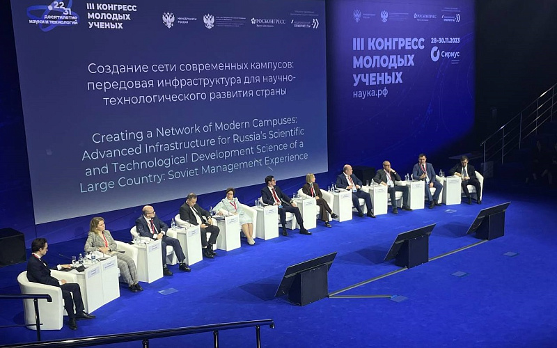 Архангельская область представила проект кампуса «Арктическая звезда» на III Конгрессе молодых ученых