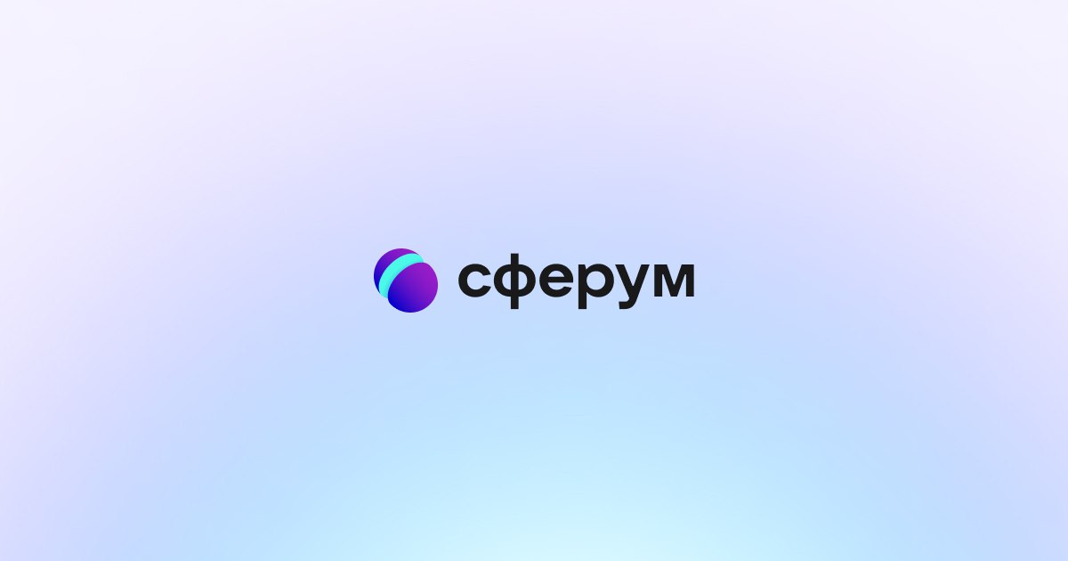 Идеи педагогов Поморья могут занять свое место в библиотеке практик от «Сферума»