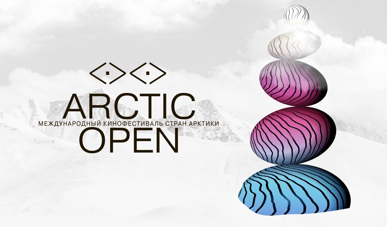 Юные актеры – участники детской программы кинофестиваля «Arctic Open» рассказали о своих первых шагах в мире кино