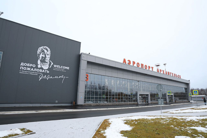 Аэропорт Архангельск готовится к открытию после масштабной реконструкции
