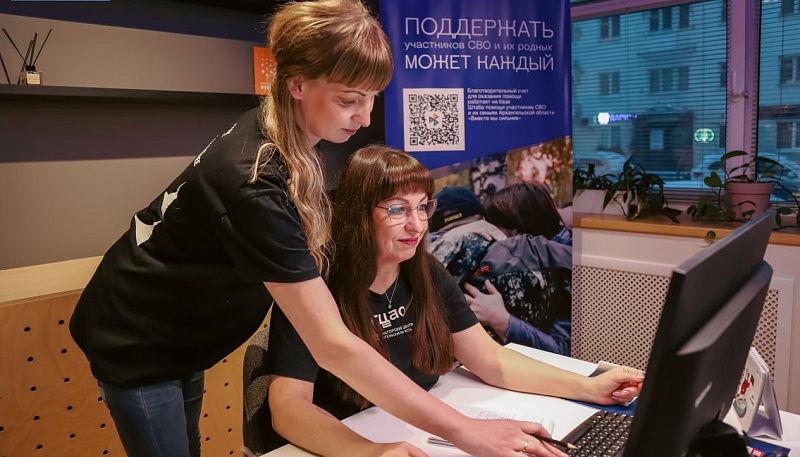 Штаб помощи мобилизованным и их семьям продолжает оказывать помощь северянам