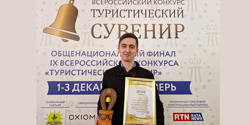 Архангельский магазин сувениров – победитель всероссийского конкурса туристической направленности