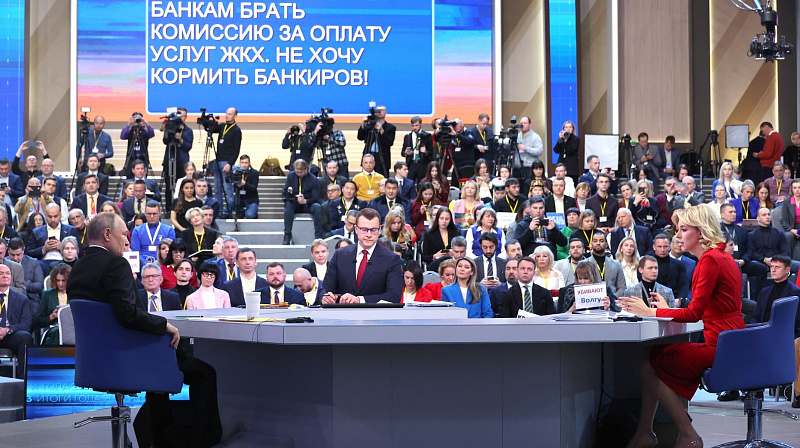 Для нуждающихся в социальной поддержке россиян отменят банковскую комиссию за оплату ЖКХ