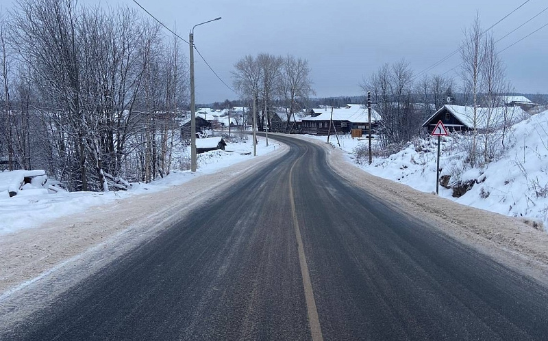 За три года в Архангельской области было приведено в нормативное состояние 1668 километров дорог общего пользования