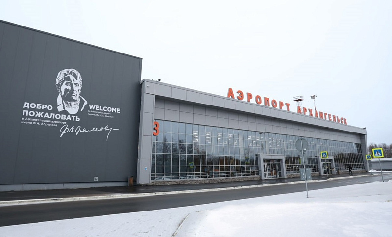 Прямой пассажирский авиарейс свяжет Архангельск и Екатеринбург