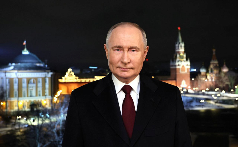 Владимир Путин поздравил россиян с Новым годом