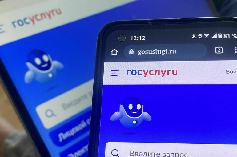 Самозапрет на кредиты можно будет оформить через «Госуслуги»