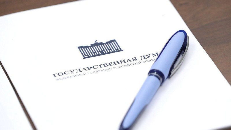 Государственная Дума приняла закон о запрете «наливаек» в жилых домах