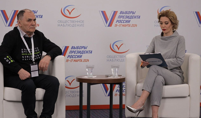 Первые итоги голосования на выборах Президента РФ обсудили во время «Ночи выборов»