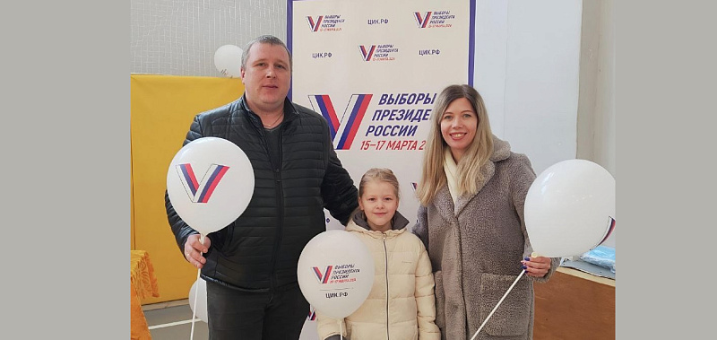 Сотрудники лесного хозяйства принимают активное участие в выборах Президента России