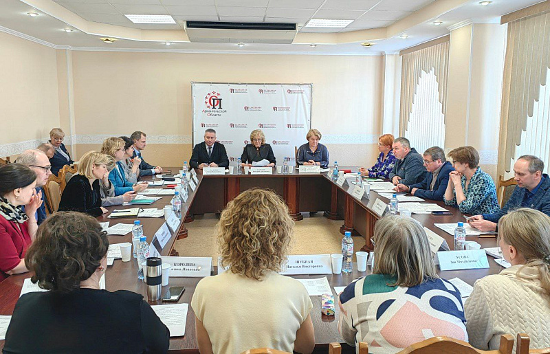 Вопросы инклюзивного образования обсудили на круглом столе в Архангельске