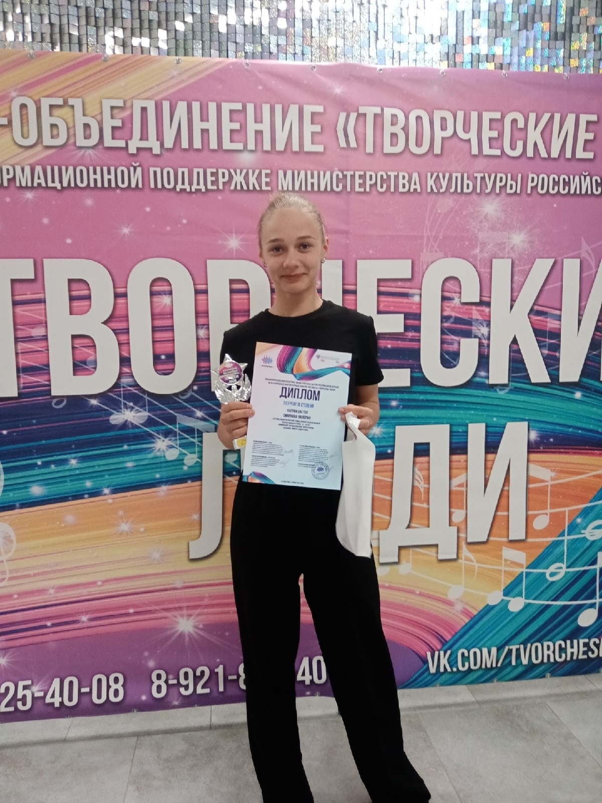 Юная жительница Виноградовского округа на протяжении пяти лет занимается каучуком и достигла успехов