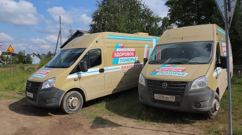 В мае начнутся первые выезды мобильных медицинских бригад «Поезда здоровья»