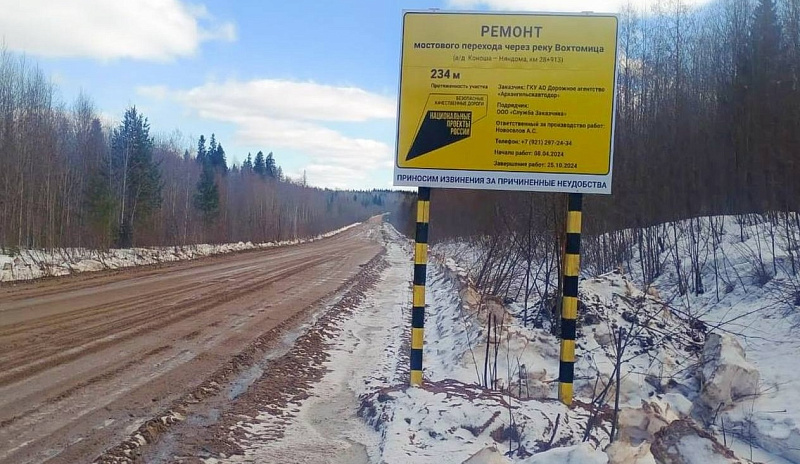 Еще на трех региональных дорогах стартовали ремонтные работы