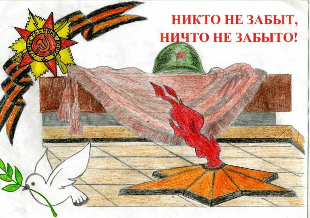 ГАУ АО «МФЦ» приглашает принять участие в конкурсе «9 Мая - День Великой Победы»