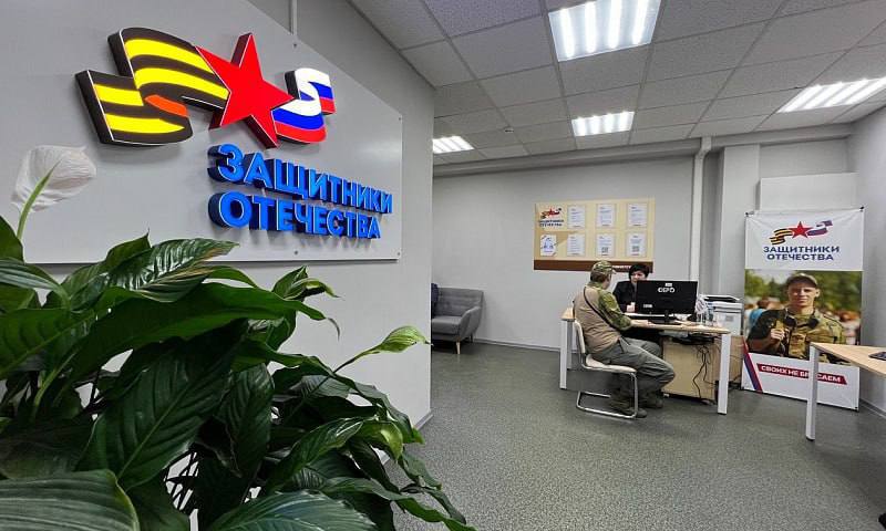 Фонд «Защитники Отечества» продолжает оказывать адресную помощь участникам СВО и членам семей погибших героев