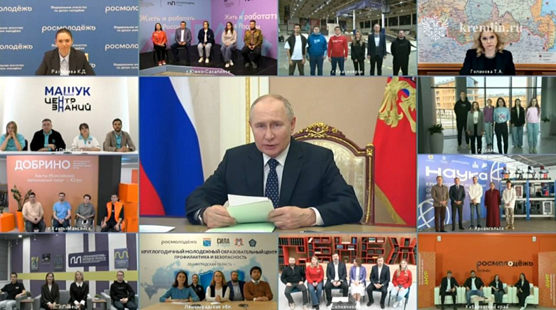 В Архангельске открылся всероссийский круглогодичный молодежный образовательный центр «Наука»