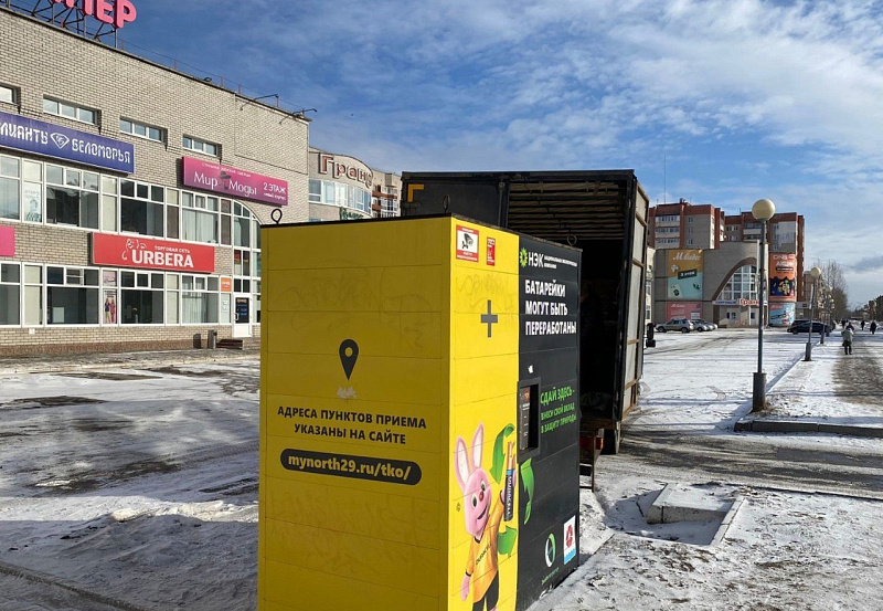 Из Поморья на переработку отправлено почти 6 тонн использованных батареек