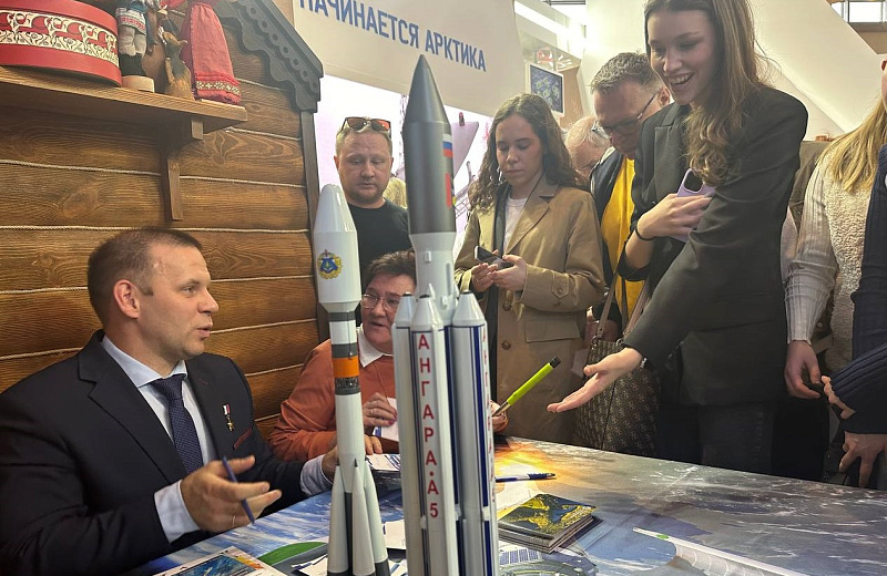Космонавт Иван Вагнер встретился с гостями стенда Архангельской области на ВДНХ