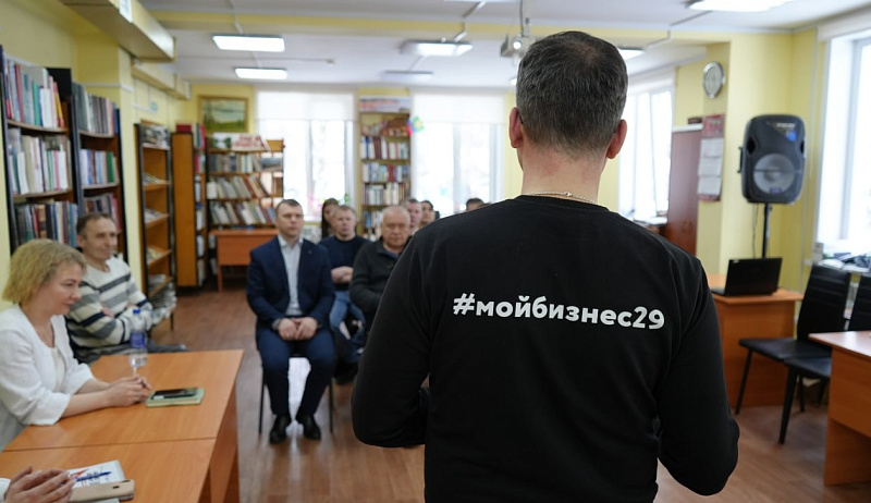 В Архангельской области в 2023 году выросло число субъектов малого и среднего бизнеса