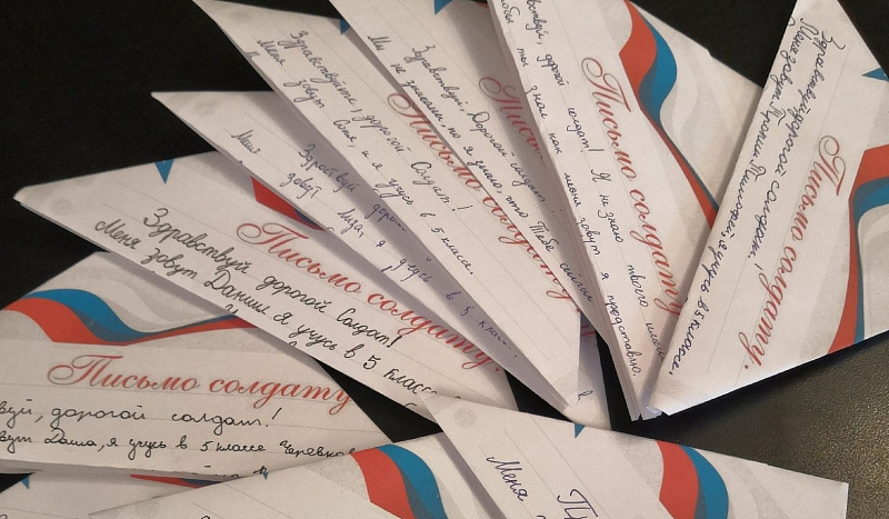 Жители Красноборского округа оказывают помощь нашим землякам – участникам СВО