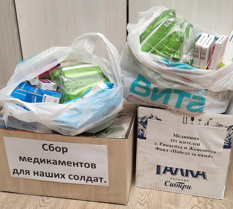 Женсоветы Поморья принимают активное участие в поддержке участников спецоперации