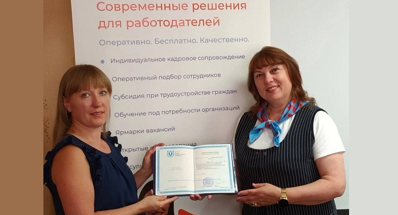 Обучение в рамках нацпроекта «Демография» помогает жителям Поморья найти работу