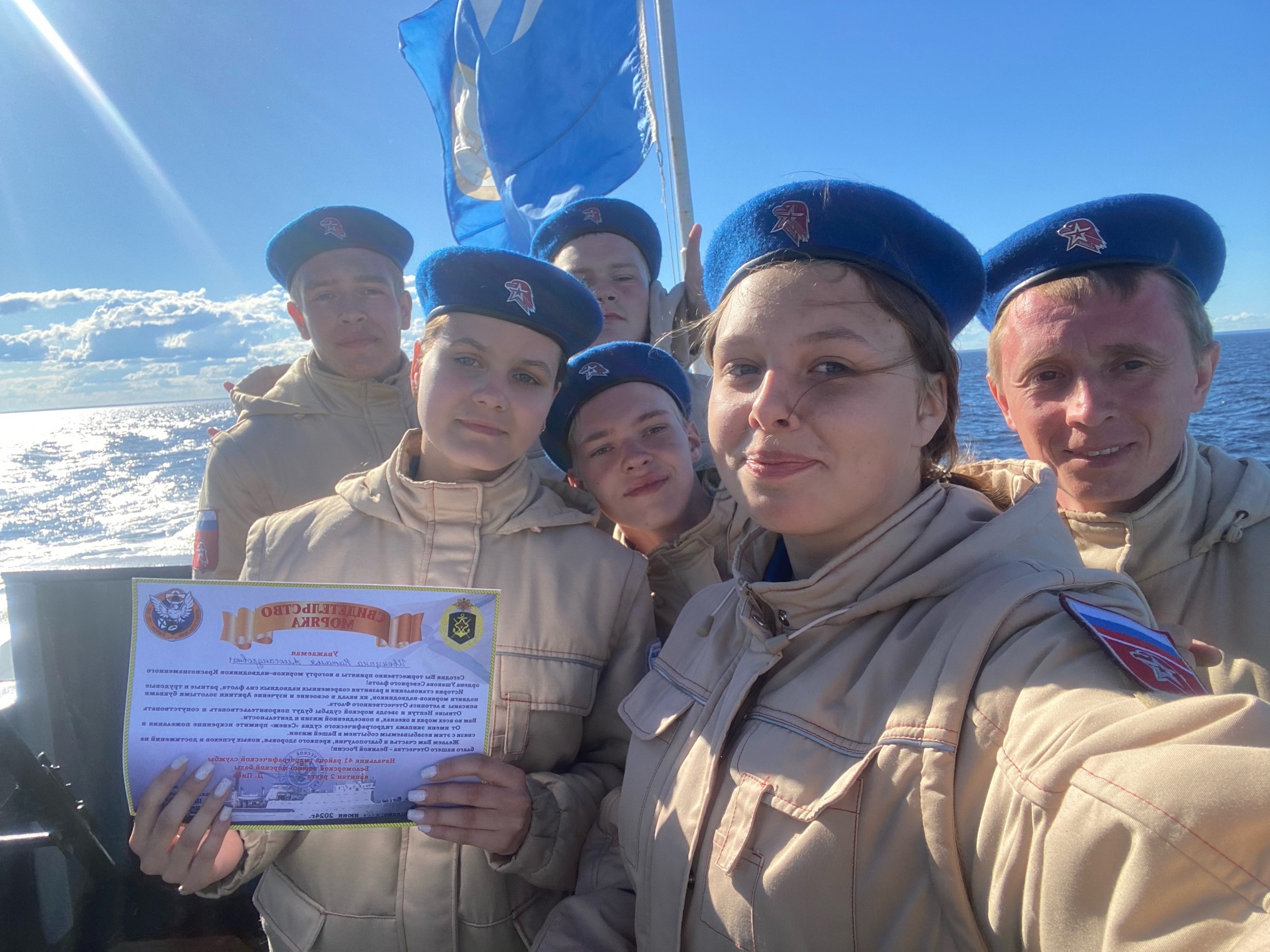 Морской науке учились у опытных моряков