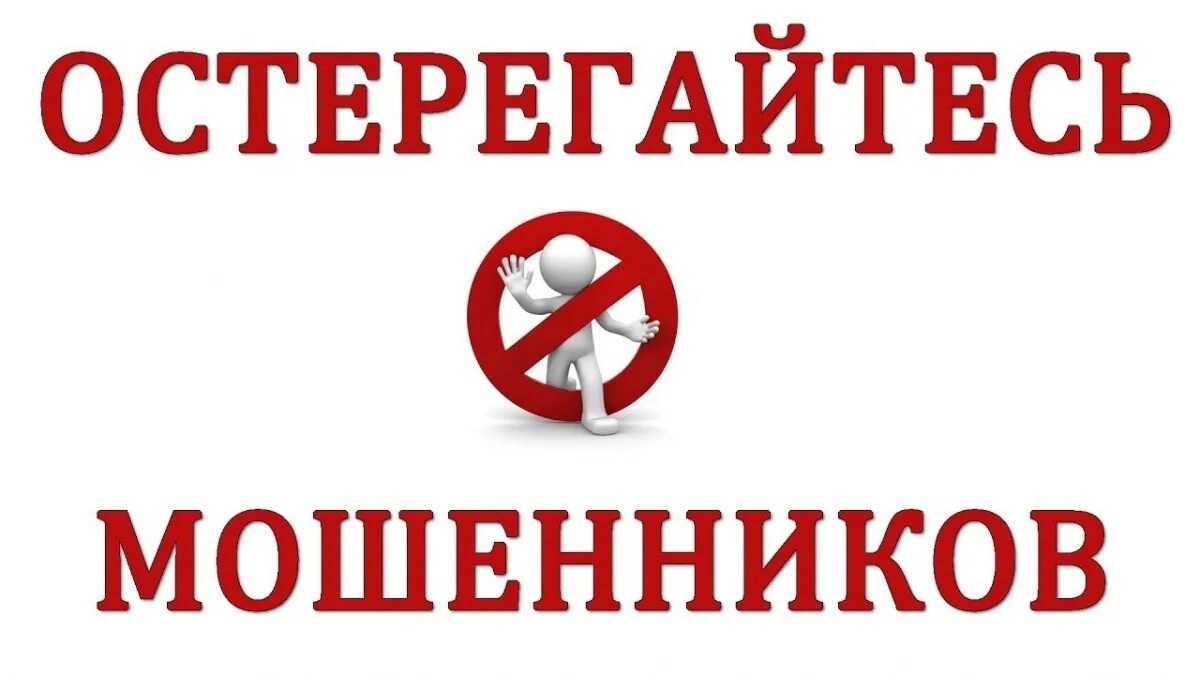 В Виноградовском округе проходит информационно-профилактическое мероприятие «Кибербезопасность»