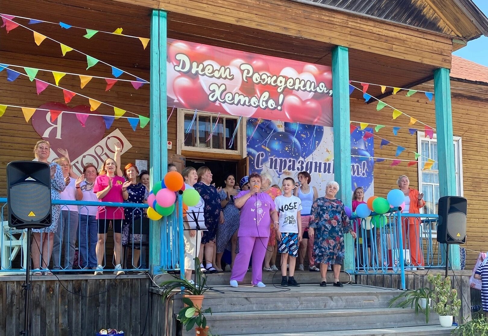 Хетово отпраздновало День поселка