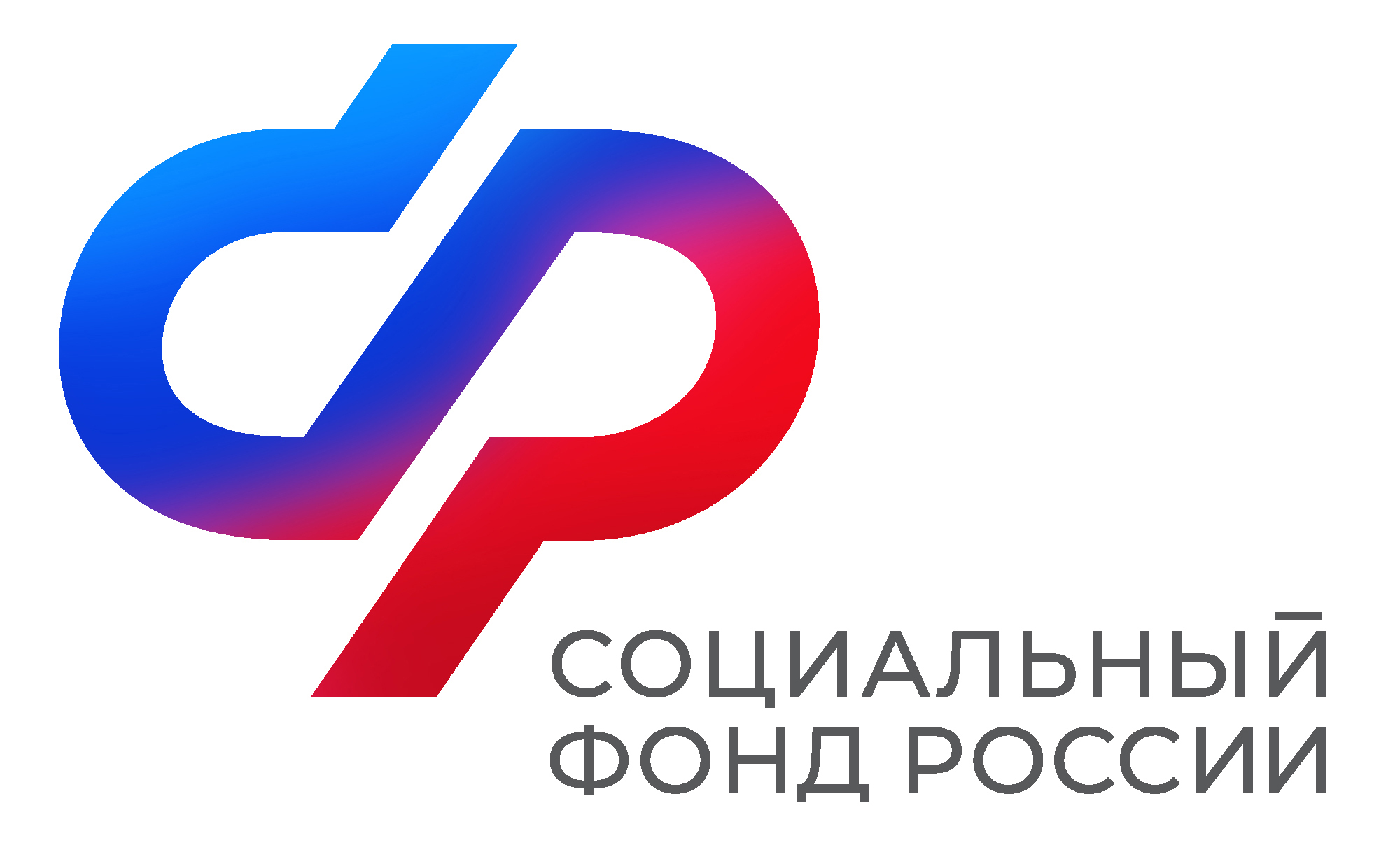 Пенсии работающих пенсионеров начнут индексироваться с 2025 года