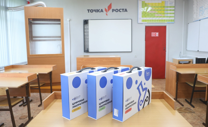 В новом учебном году в школах Поморья откроются 30 новых «Точек роста»