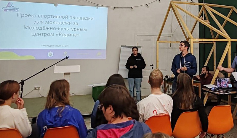 Семинар-практикум регионального проекта «Комфортное Поморье» прошел в Коряжме