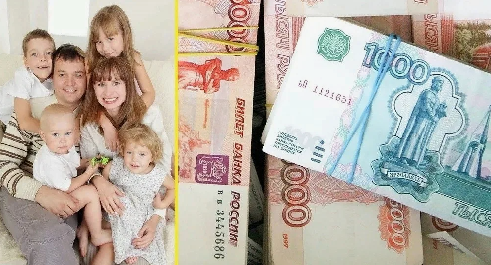 Упростить получение пособий многодетным