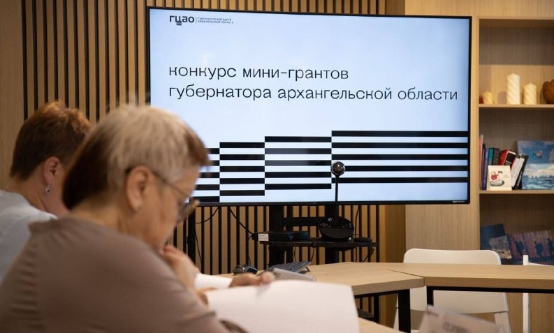 Продолжается прием заявок на конкурс мини-грантов губернатора Архангельской области