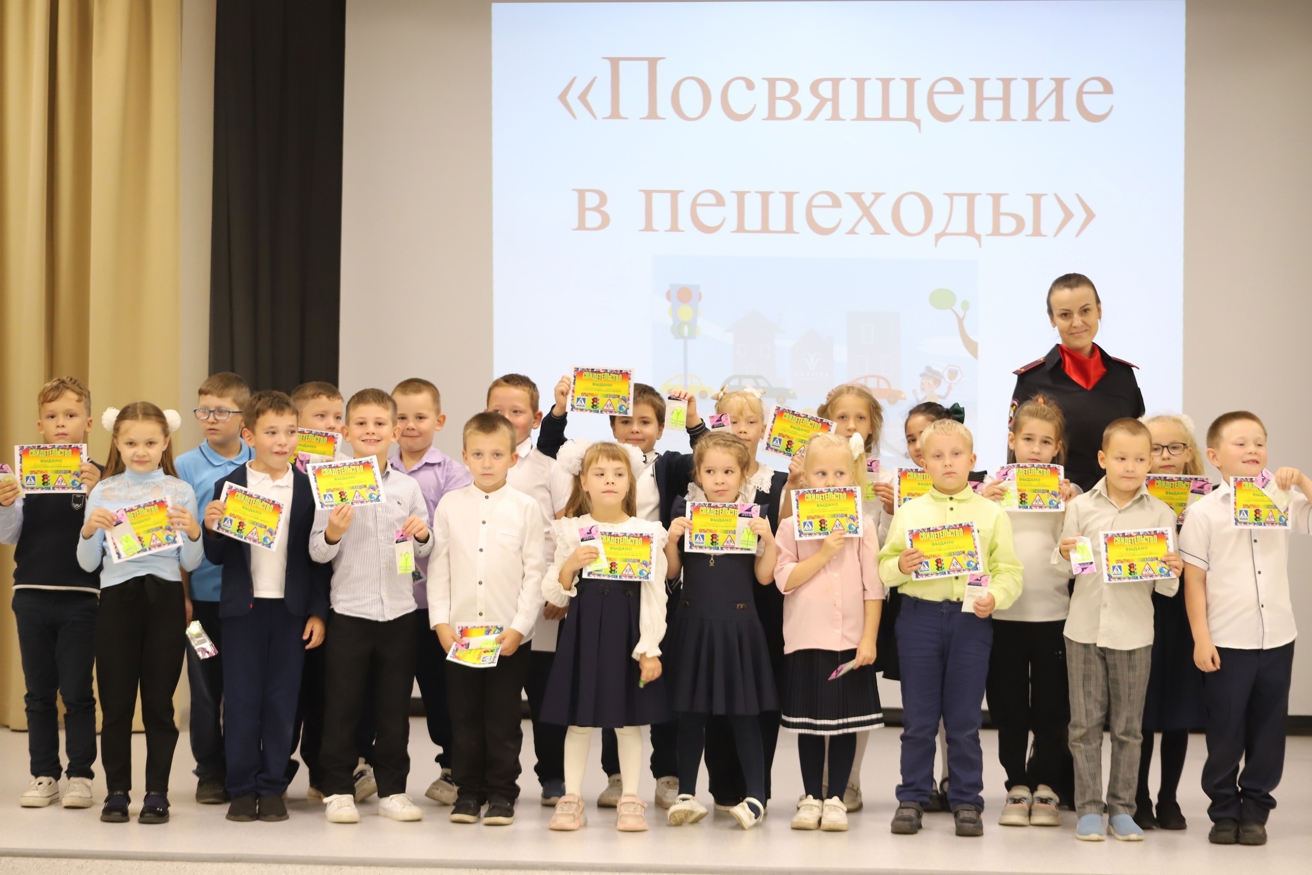 Первоклассников Березниковской средней школы посвятили в пешеходы