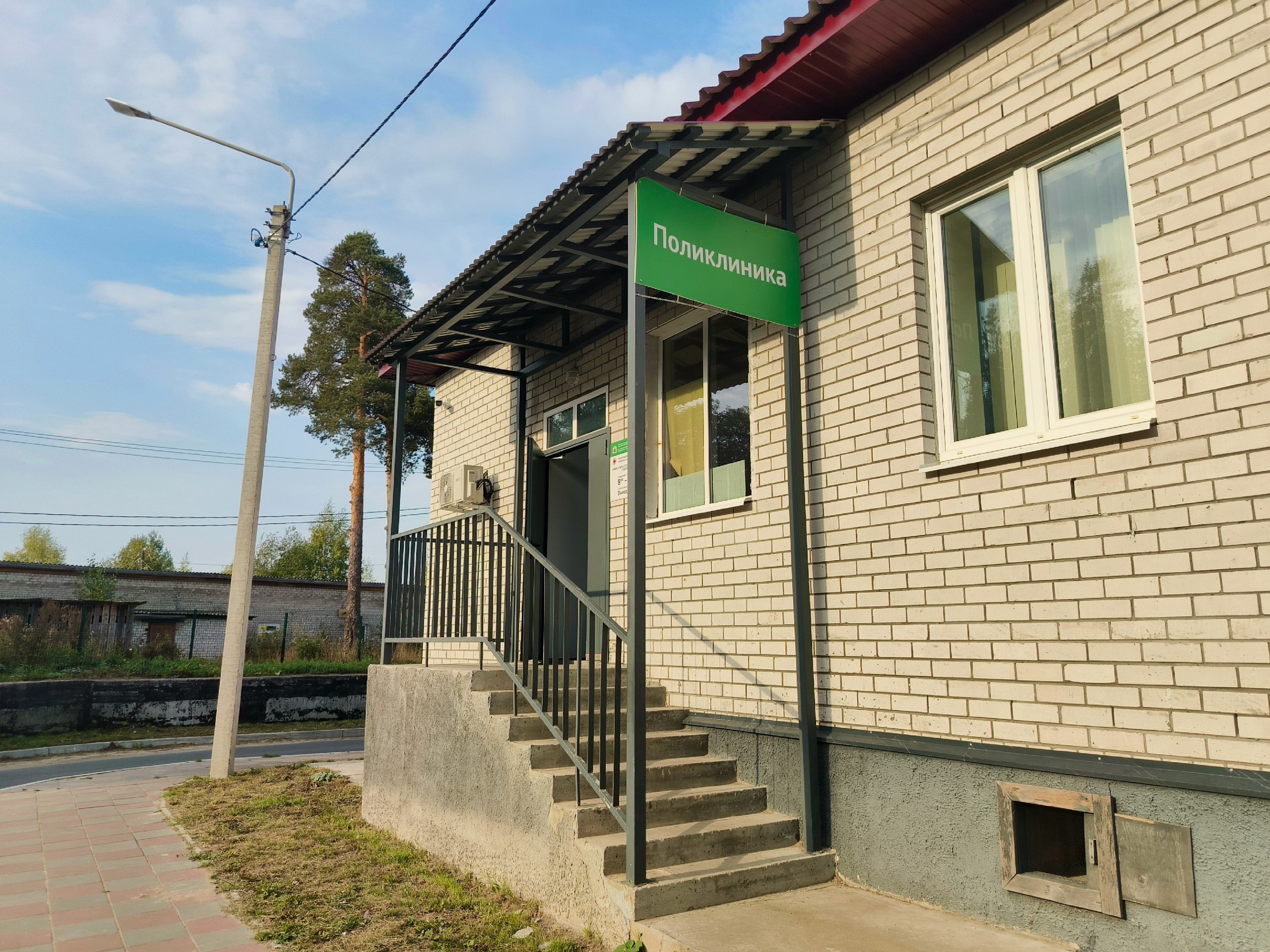 Медицинская помощь стала доступнее