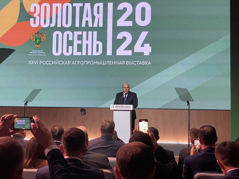 В 2025 году в России стартует новый национальный проект «Технологическое обеспечение продовольственной безопасности»