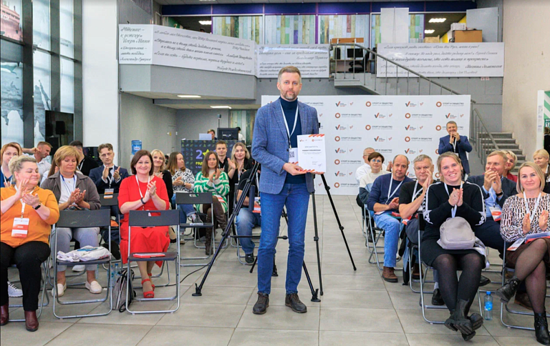НКО Поморья поделились опытом внедрения цифровых технологий в свои проекты