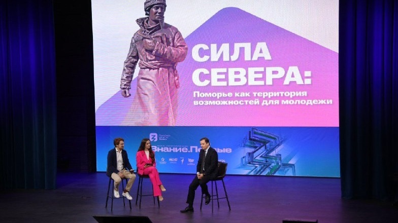 Александр Цыбульский принял участие в просветительском марафоне Знание.Первые