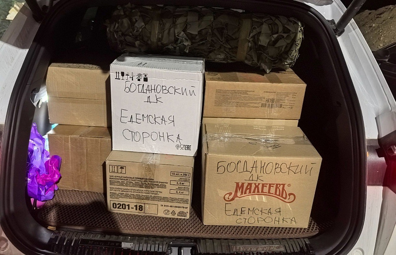 Салаты, печенье и сувениры: жители Поморья поддерживают участников СВО