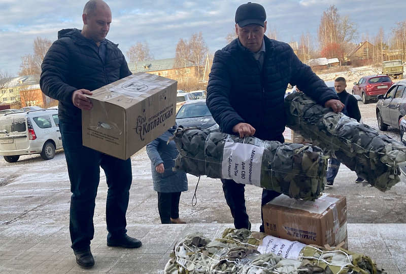 Жители Вельского района подготовили для участников СВО новую партию вещей