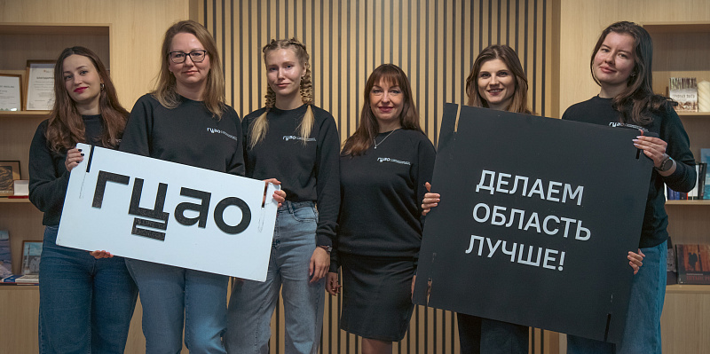 Губернаторский центр «Вместе мы сильнее» подвел итоги конкурса мини-грантов